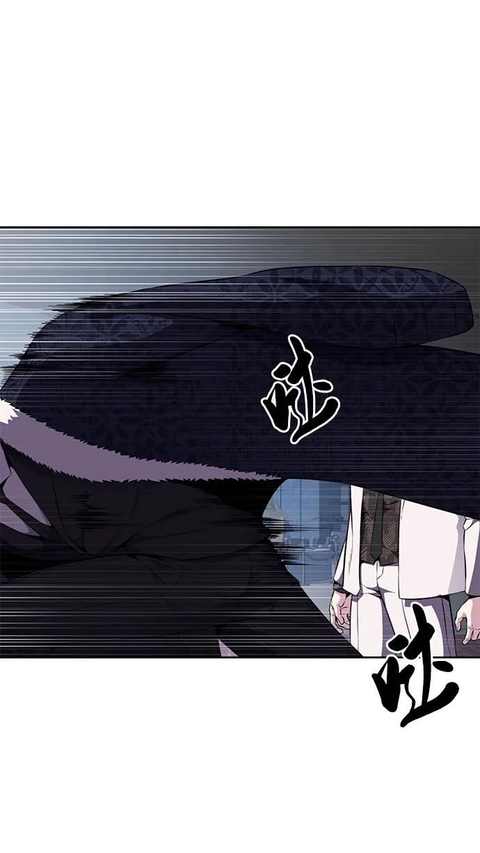 死神少年 - [第2部] 第16话 让开 - 第10张图