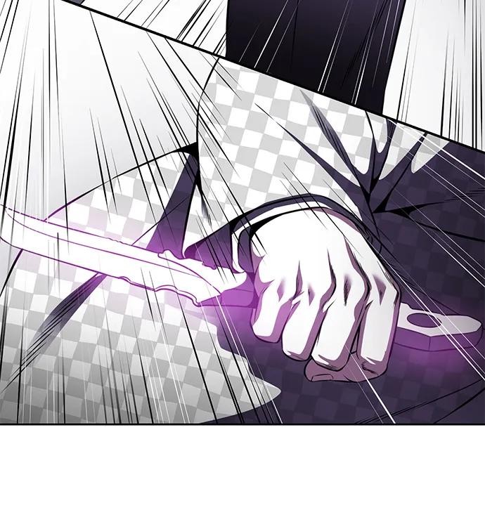 死神少年 - [第2部] 第16话 让开 - 第48张图