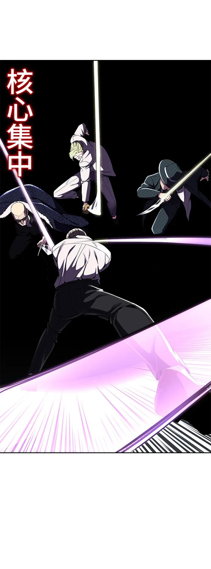 死神少年 - [第2部] 第16话 让开 - 第50张图