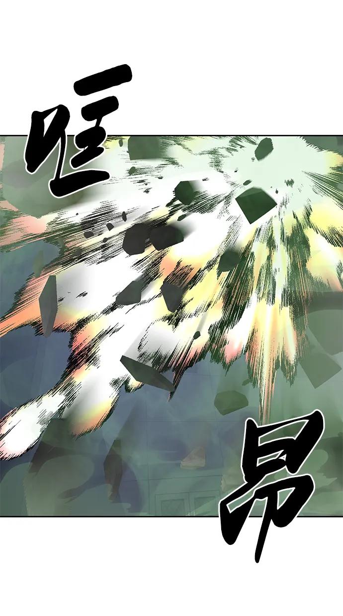 死神少年 - [第2部] 第16话 让开 - 第87张图