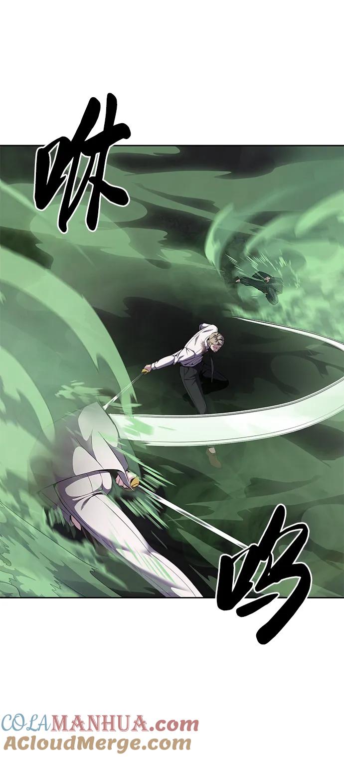 死神少年 - [第2部] 第16话 让开 - 第105张图