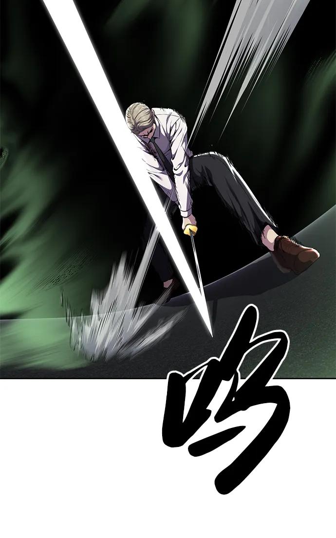 死神少年 - [第2部] 第16话 让开 - 第111张图