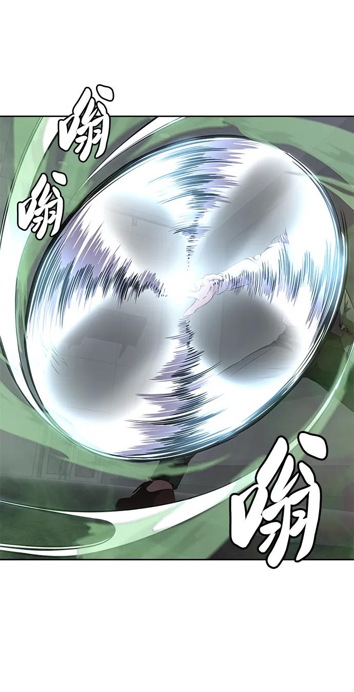 死神少年 - [第2部] 第16话 让开 - 第115张图