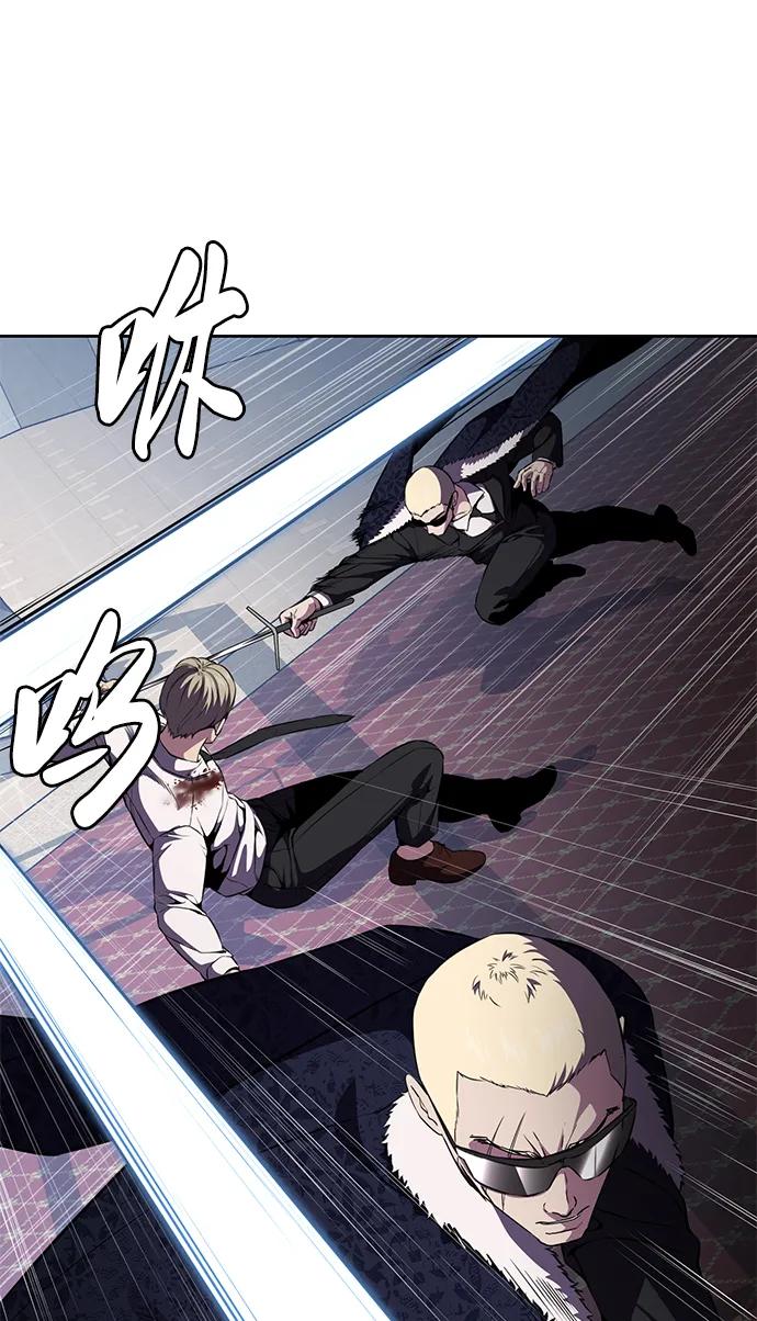 死神少年 - [第2部] 第16话 让开 - 第19张图