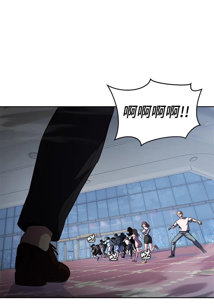 死神少年 - [第2部] 第16话 让开 - 第14张图