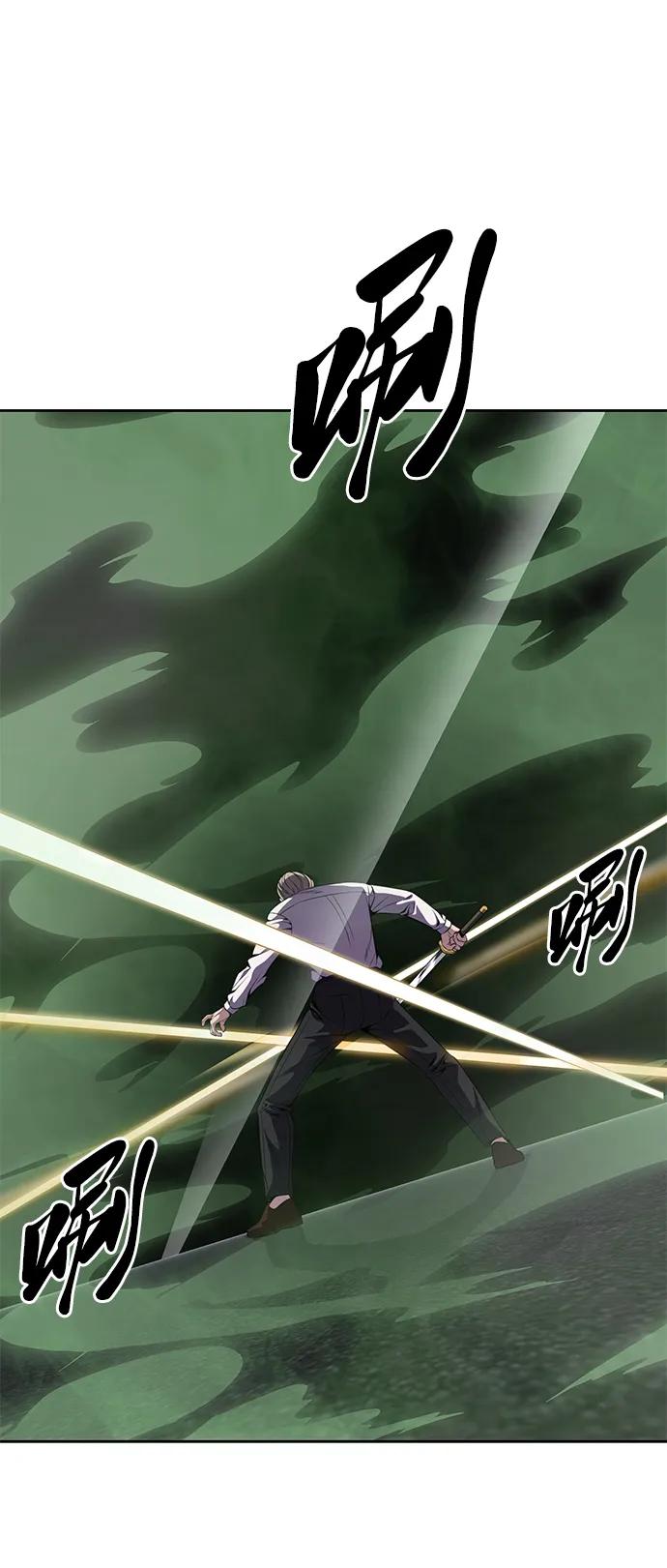 死神少年 - [第2部] 第17话 贵人 - 第34张图