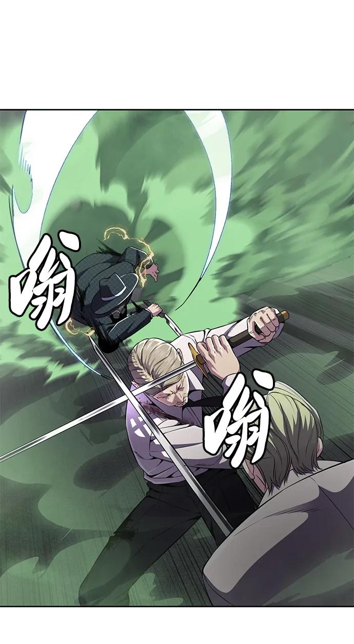 死神少年 - [第2部] 第17话 贵人 - 第44张图