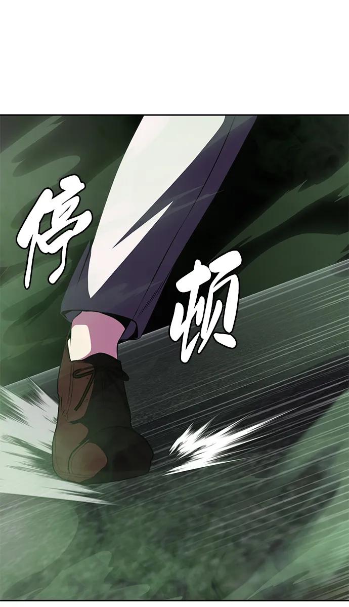 死神少年 - [第2部] 第17话 贵人 - 第62张图