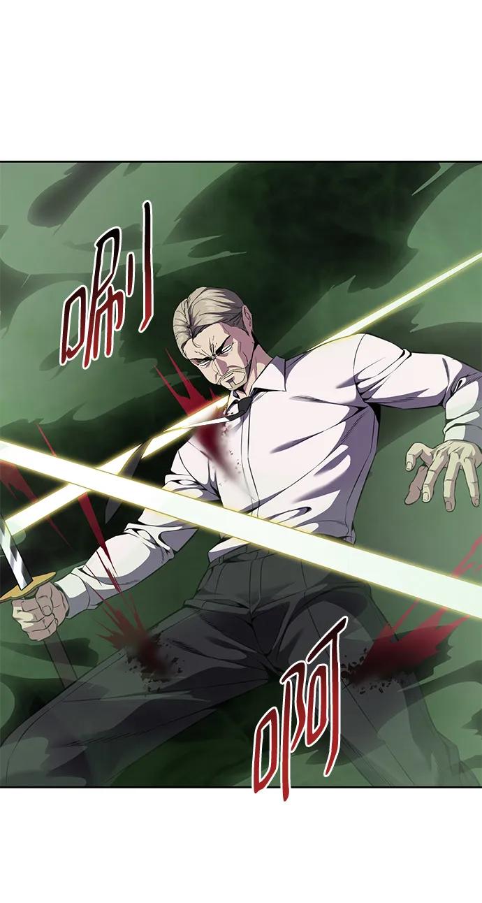 死神少年 - [第2部] 第17话 贵人 - 第35张图