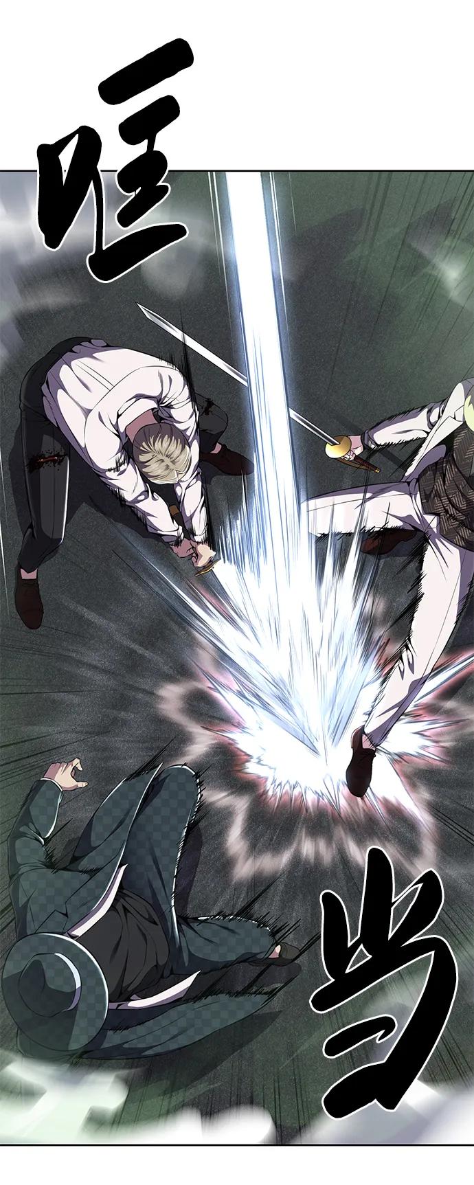 死神少年 - [第2部] 第17话 贵人 - 第64张图