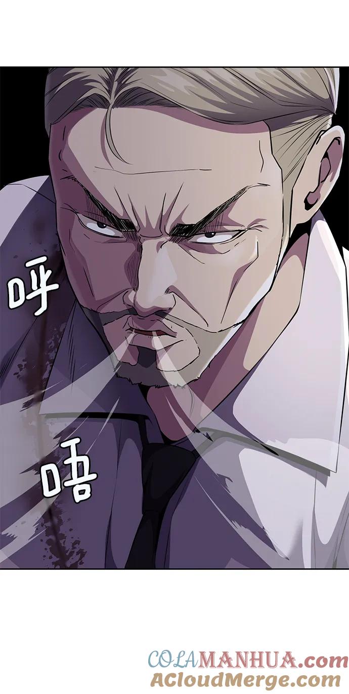 死神少年 - [第2部] 第17话 贵人 - 第77张图