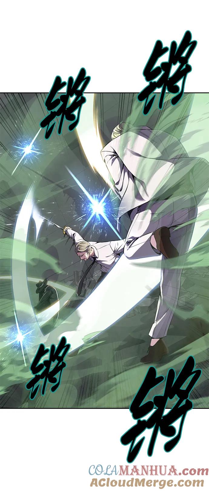 死神少年 - [第2部] 第17话 贵人 - 第17张图