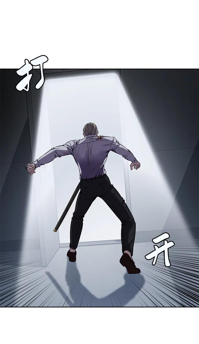 死神少年 - [第2部] 第17话 贵人 - 第110张图