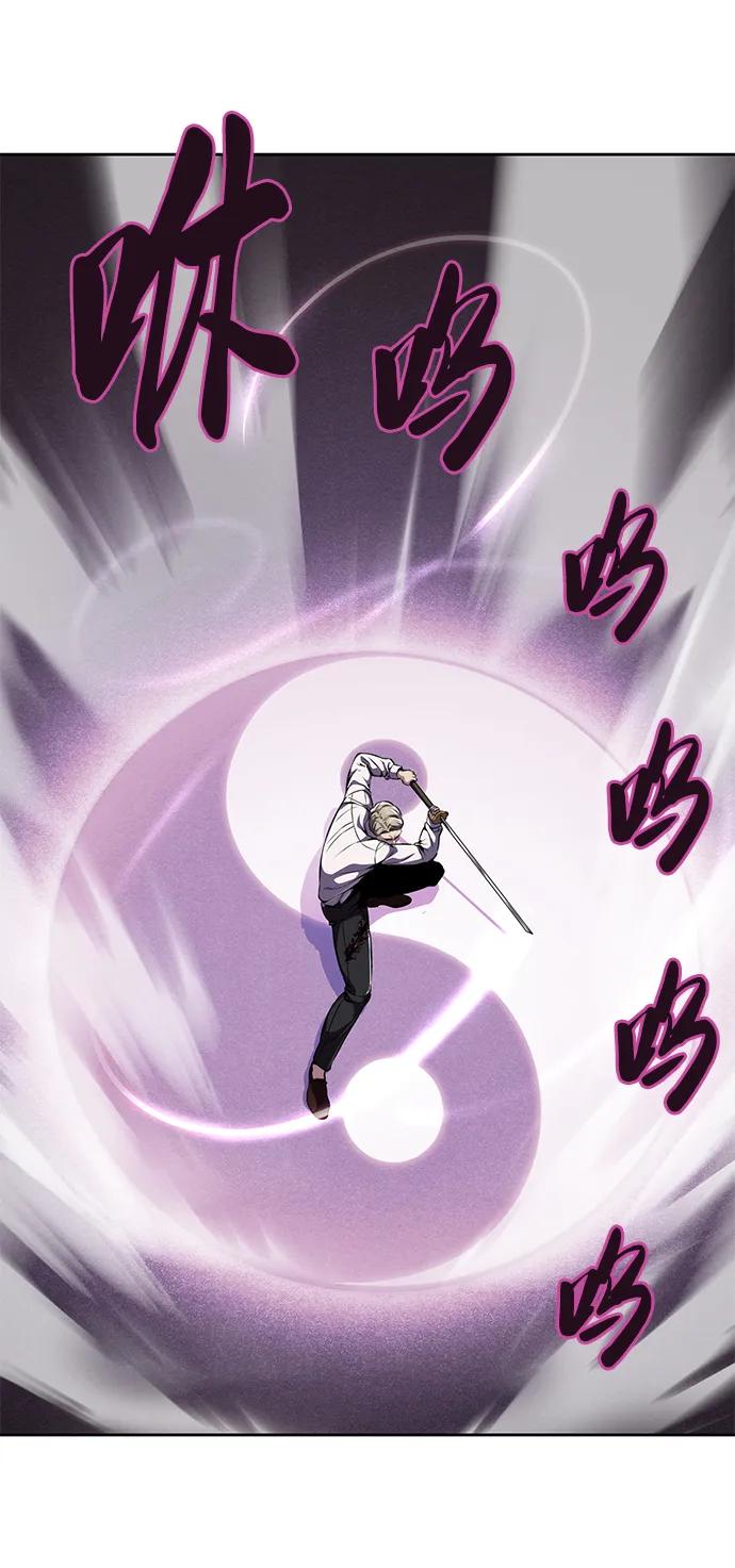 死神少年 - [第2部] 第17话 贵人 - 第95张图