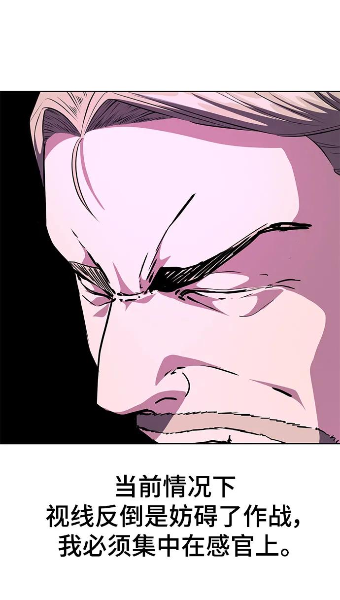 死神少年 - [第2部] 第17话 贵人 - 第36张图