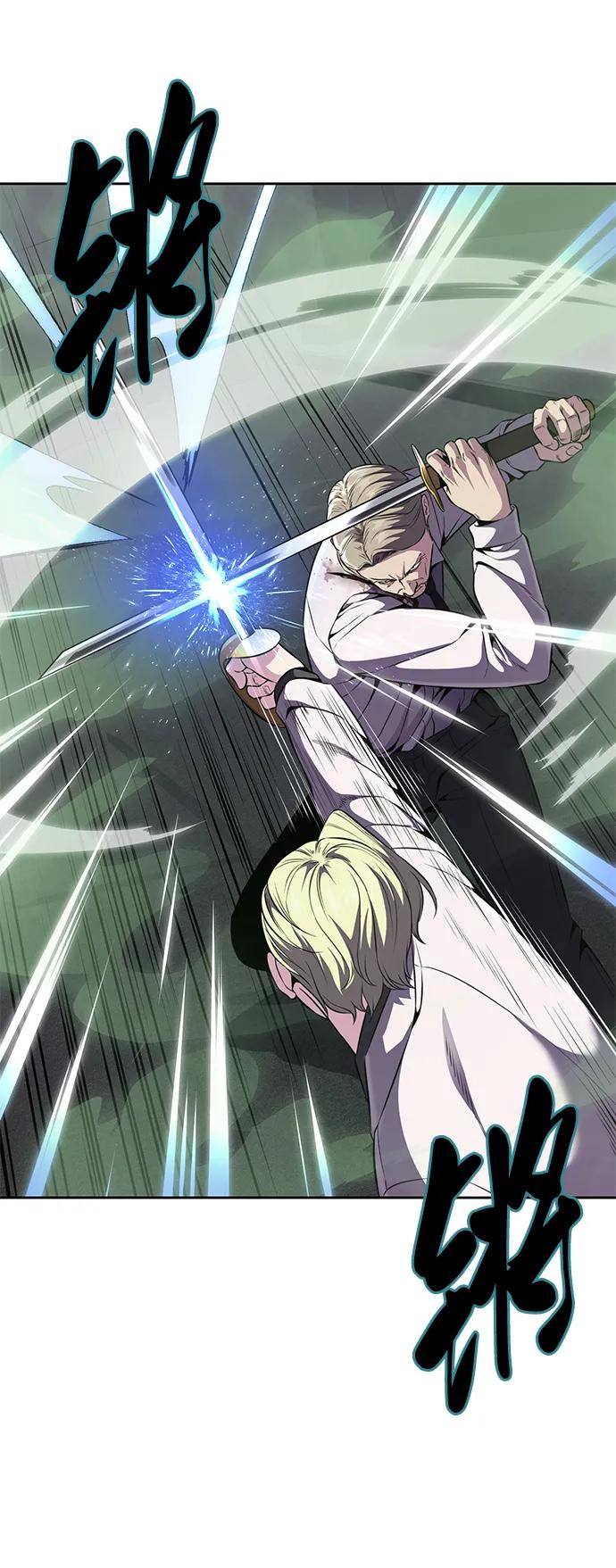 死神少年 - [第2部] 第17话 贵人 - 第42张图