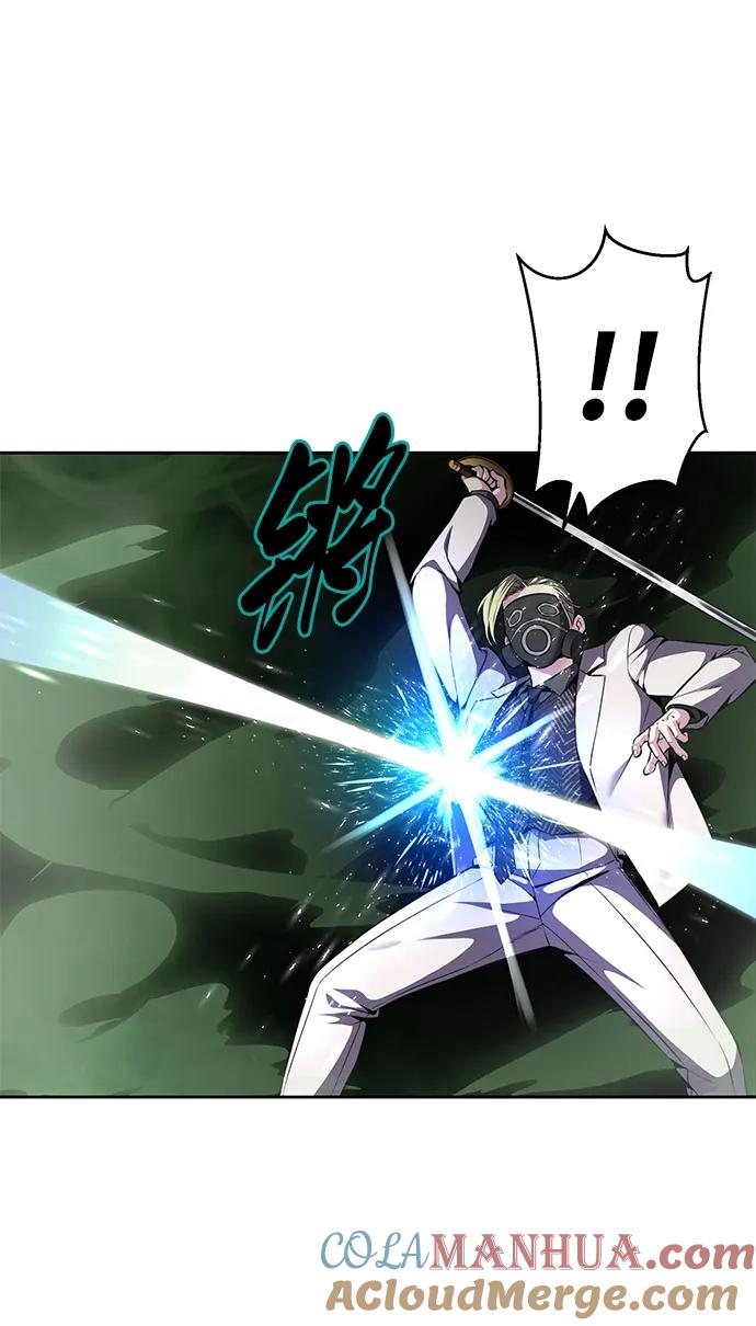 死神少年 - [第2部] 第17话 贵人 - 第45张图