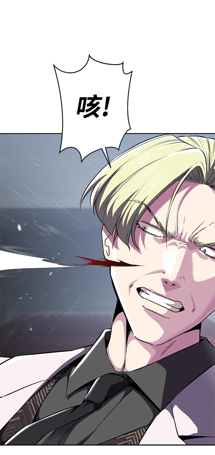 死神少年 - [第2部] 第17话 贵人 - 第82张图