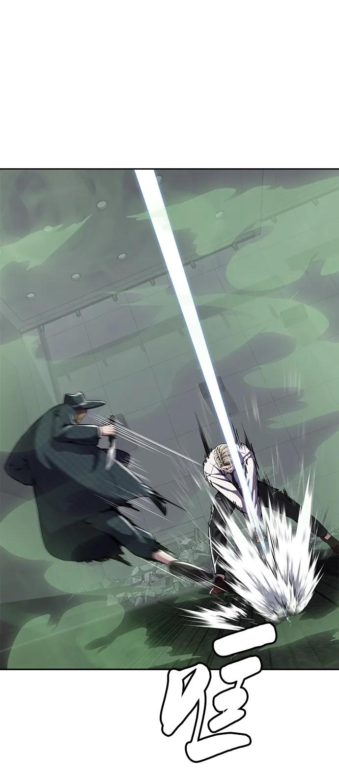 死神少年 - [第2部] 第17话 贵人 - 第48张图