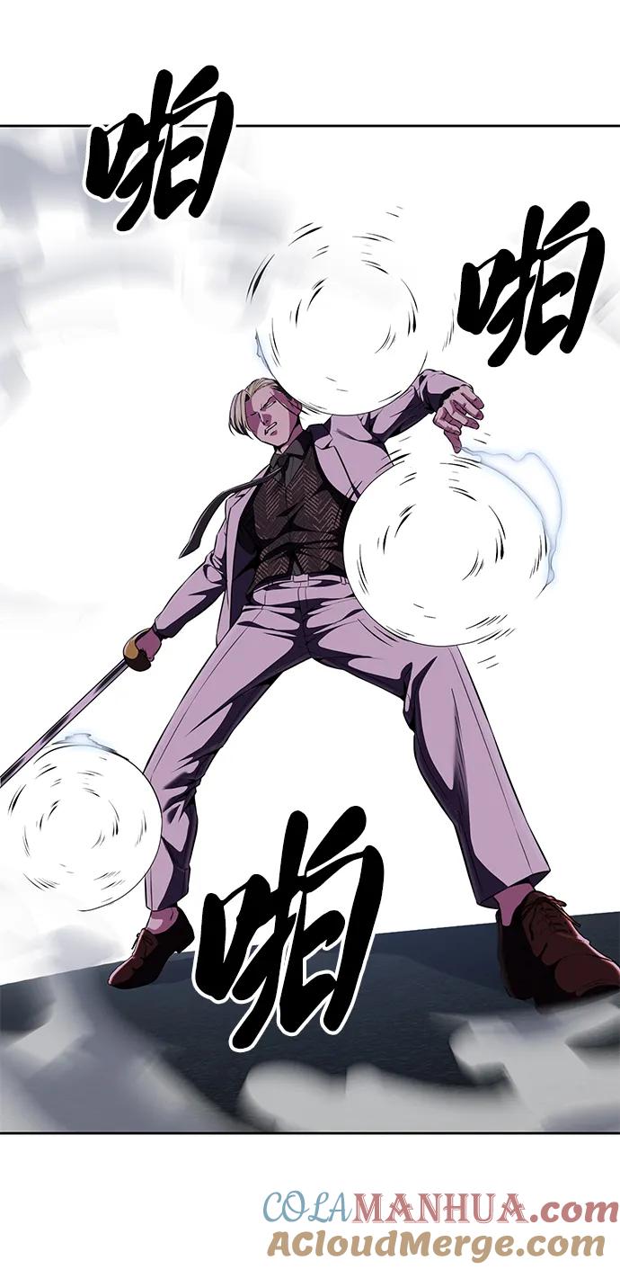 死神少年 - [第2部] 第17话 贵人 - 第85张图