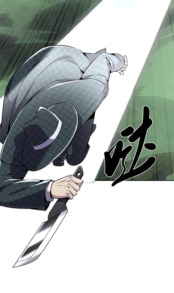 死神少年 - [第2部] 第17话 贵人 - 第28张图