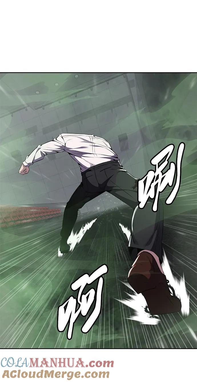 死神少年 - [第2部] 第17话 贵人 - 第57张图