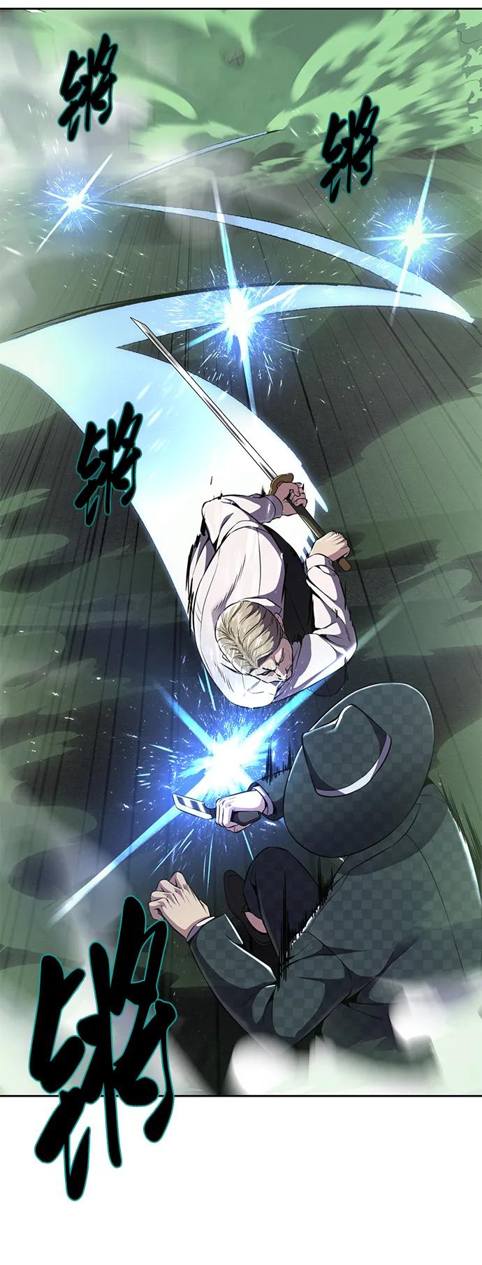 死神少年 - [第2部] 第17话 贵人 - 第47张图