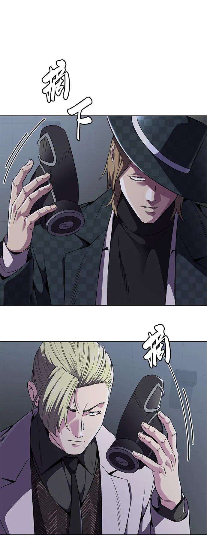 死神少年 - [第2部] 第17话 贵人 - 第79张图