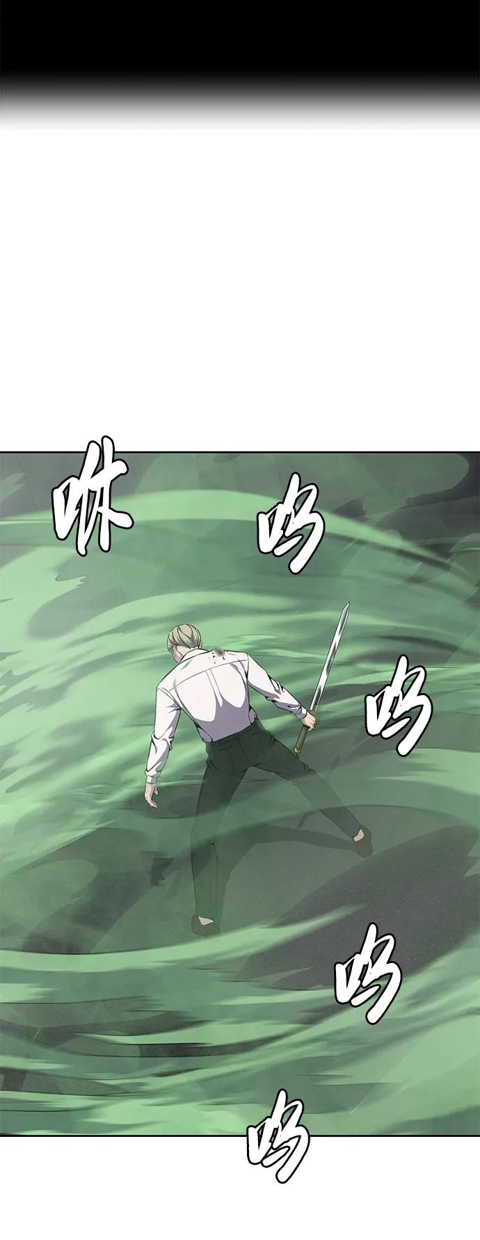 死神少年 - [第2部] 第17话 贵人 - 第6张图