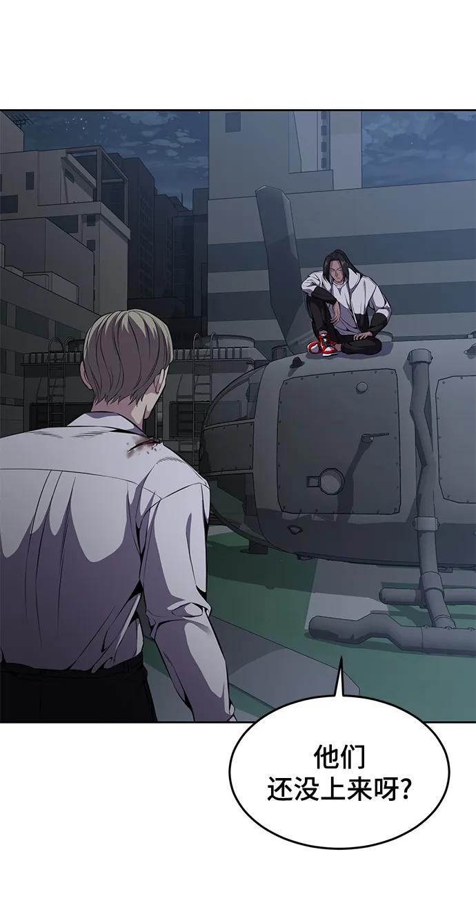 死神少年 - [第2部] 第17话 贵人 - 第112张图