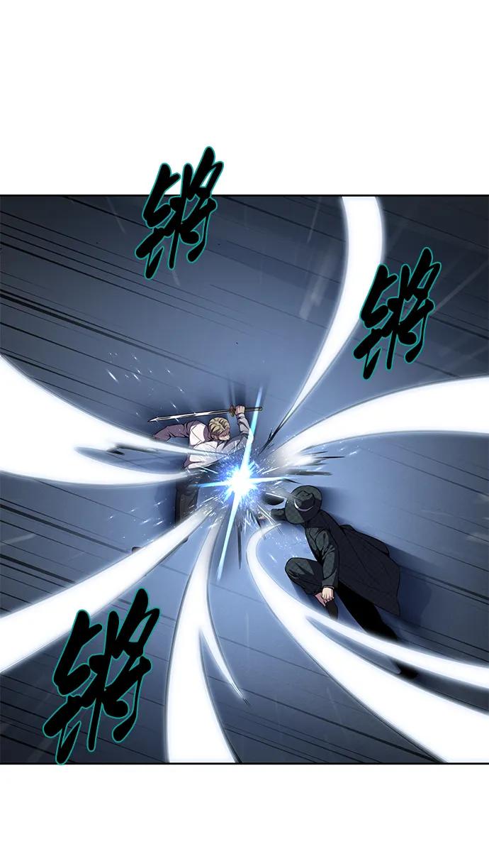 死神少年 - [第2部] 第17话 贵人 - 第88张图