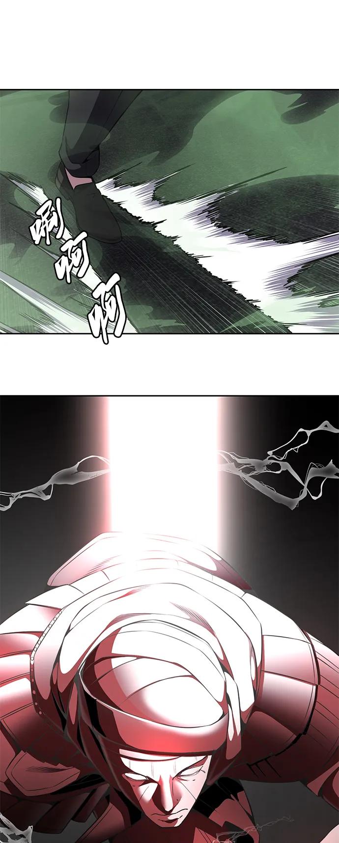 死神少年 - [第2部] 第17话 贵人 - 第30张图