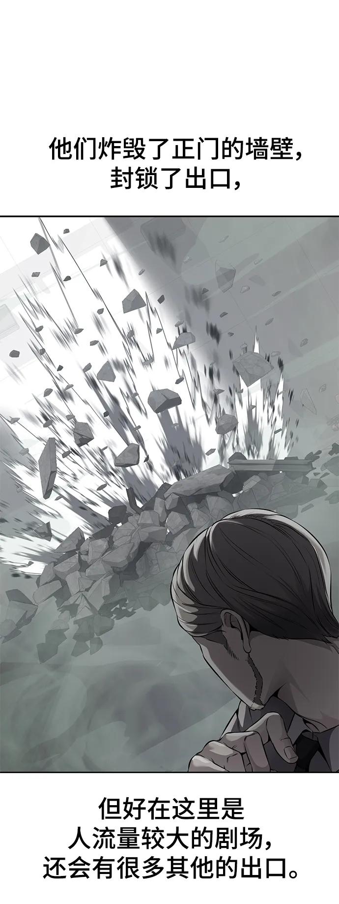 死神少年 - [第2部] 第17话 贵人 - 第10张图