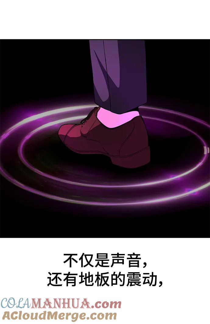 死神少年 - [第2部] 第17话 贵人 - 第37张图