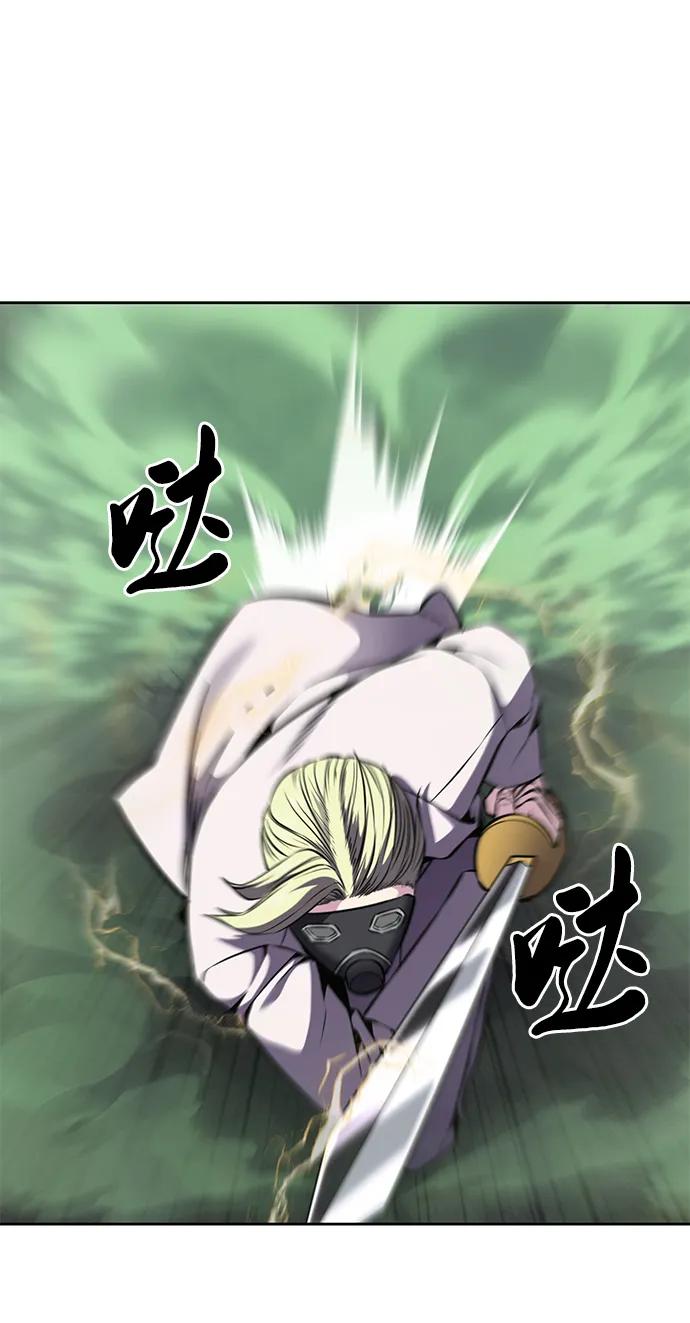 死神少年 - [第2部] 第17话 贵人 - 第40张图