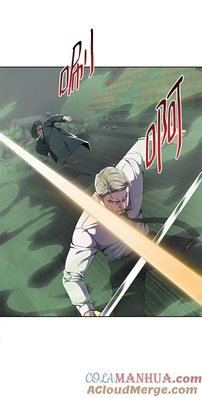 死神少年 - [第2部] 第17话 贵人 - 第29张图