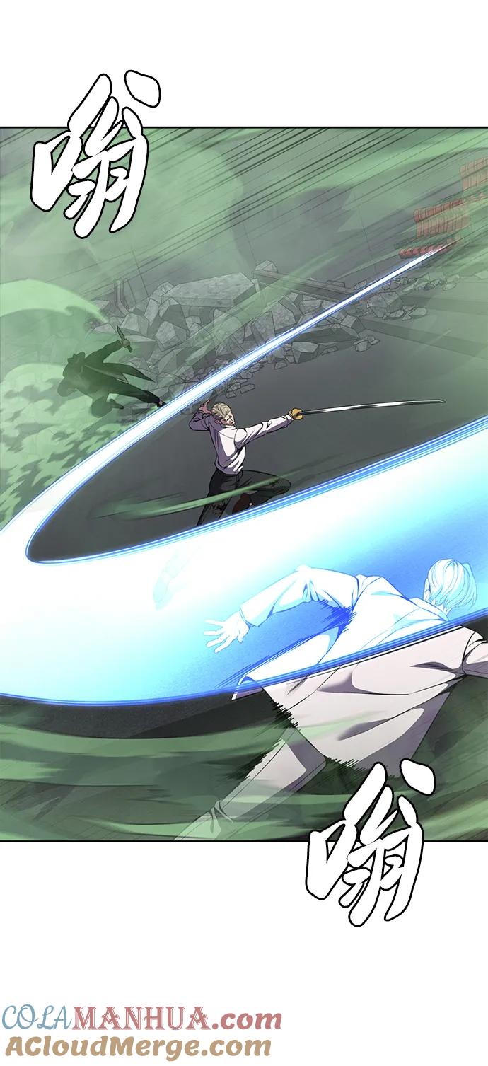 死神少年 - [第2部] 第17话 贵人 - 第21张图