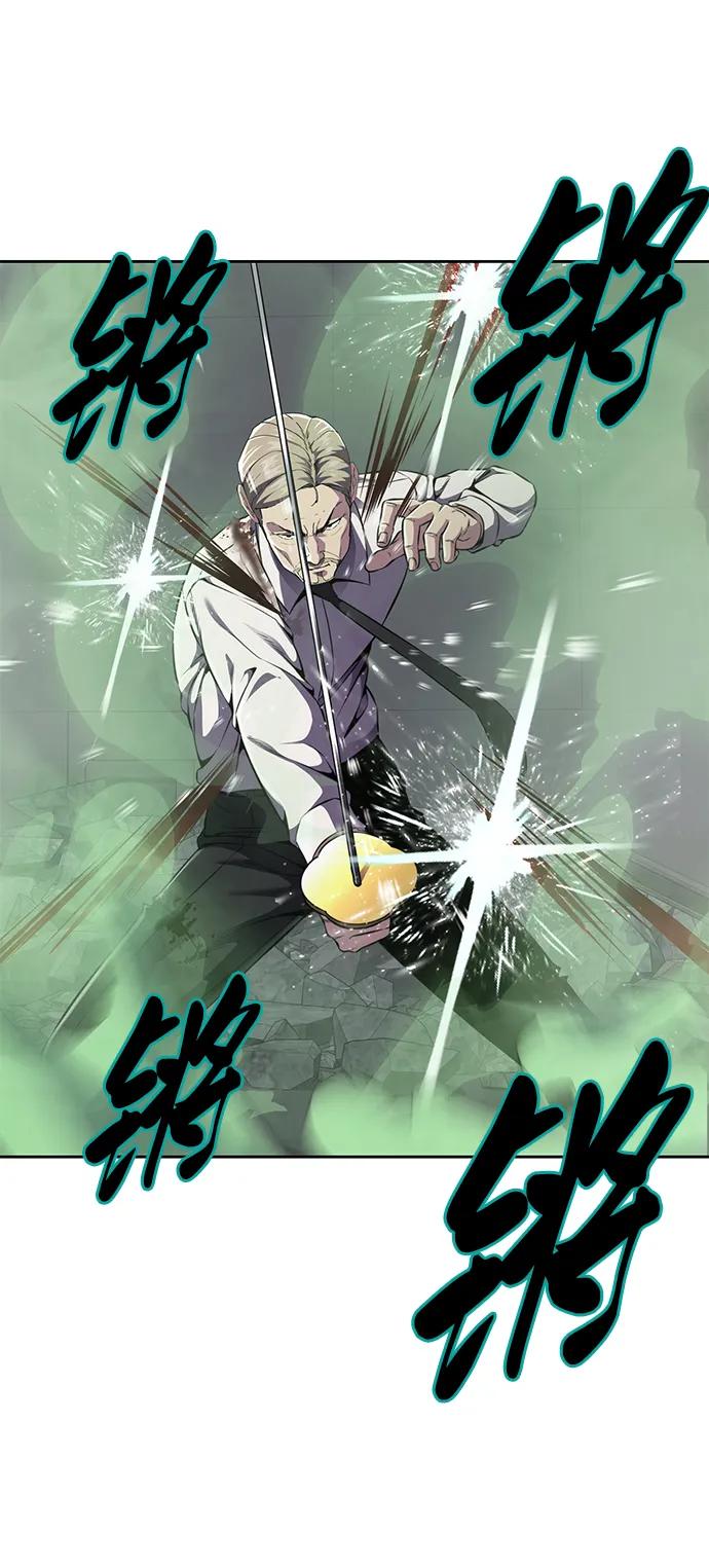 死神少年 - [第2部] 第17话 贵人 - 第20张图