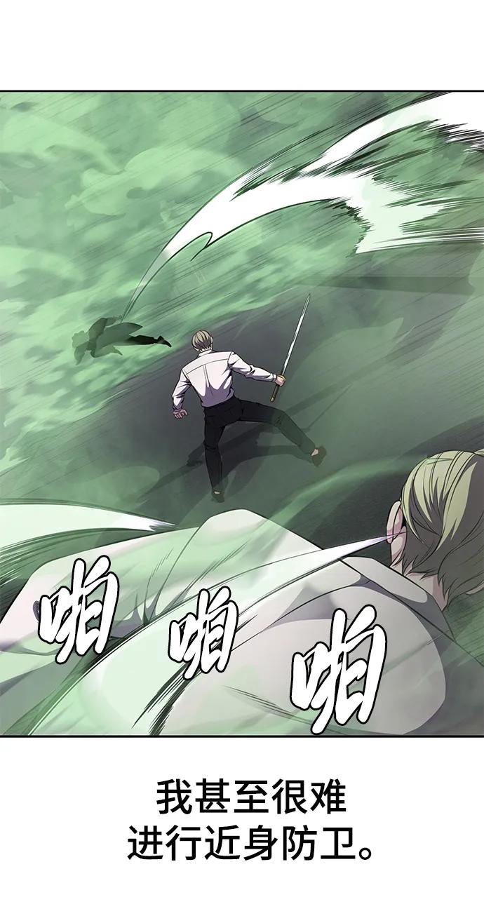 死神少年 - [第2部] 第17话 贵人 - 第26张图