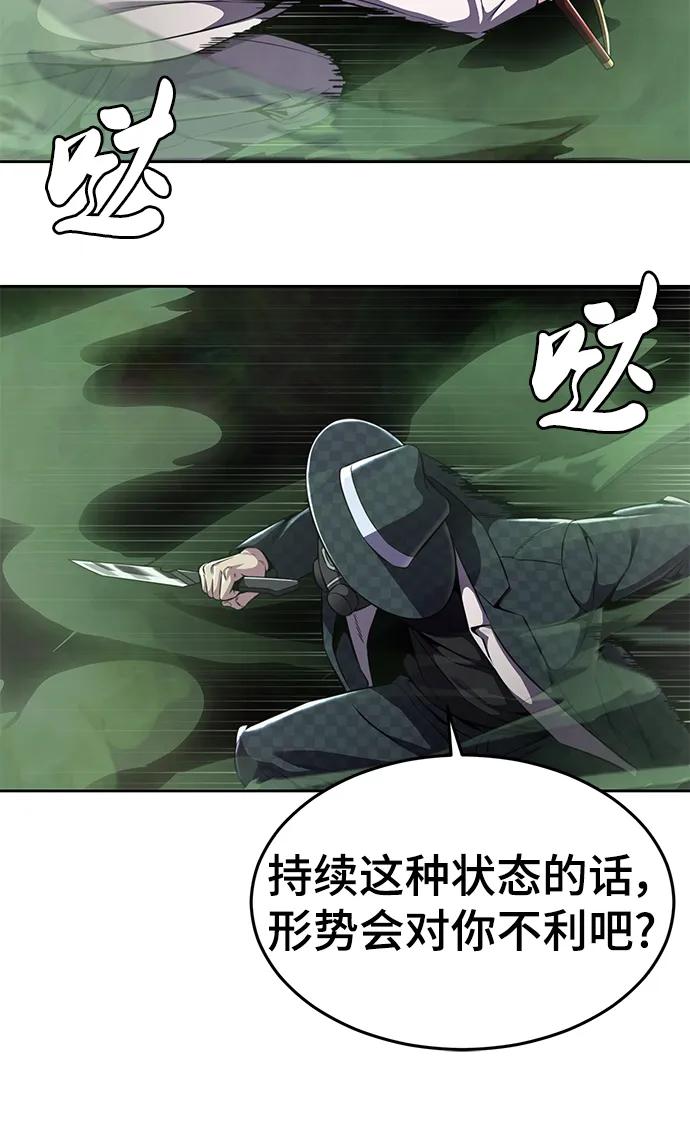 死神少年 - [第2部] 第17话 贵人 - 第19张图