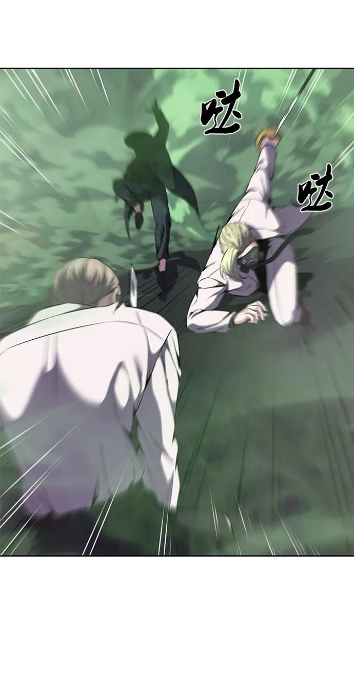 死神少年 - [第2部] 第17话 贵人 - 第51张图