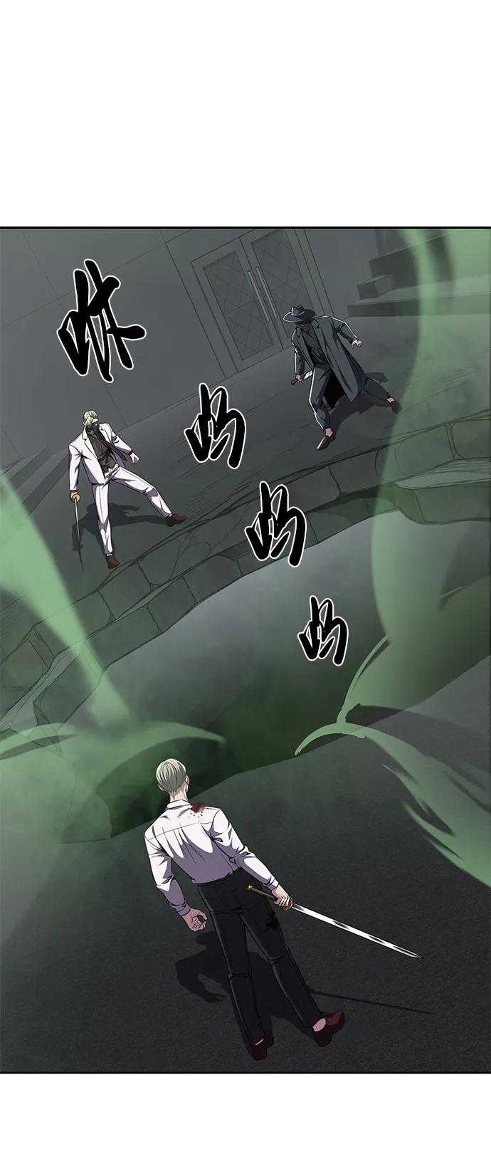 死神少年 - [第2部] 第17话 贵人 - 第74张图