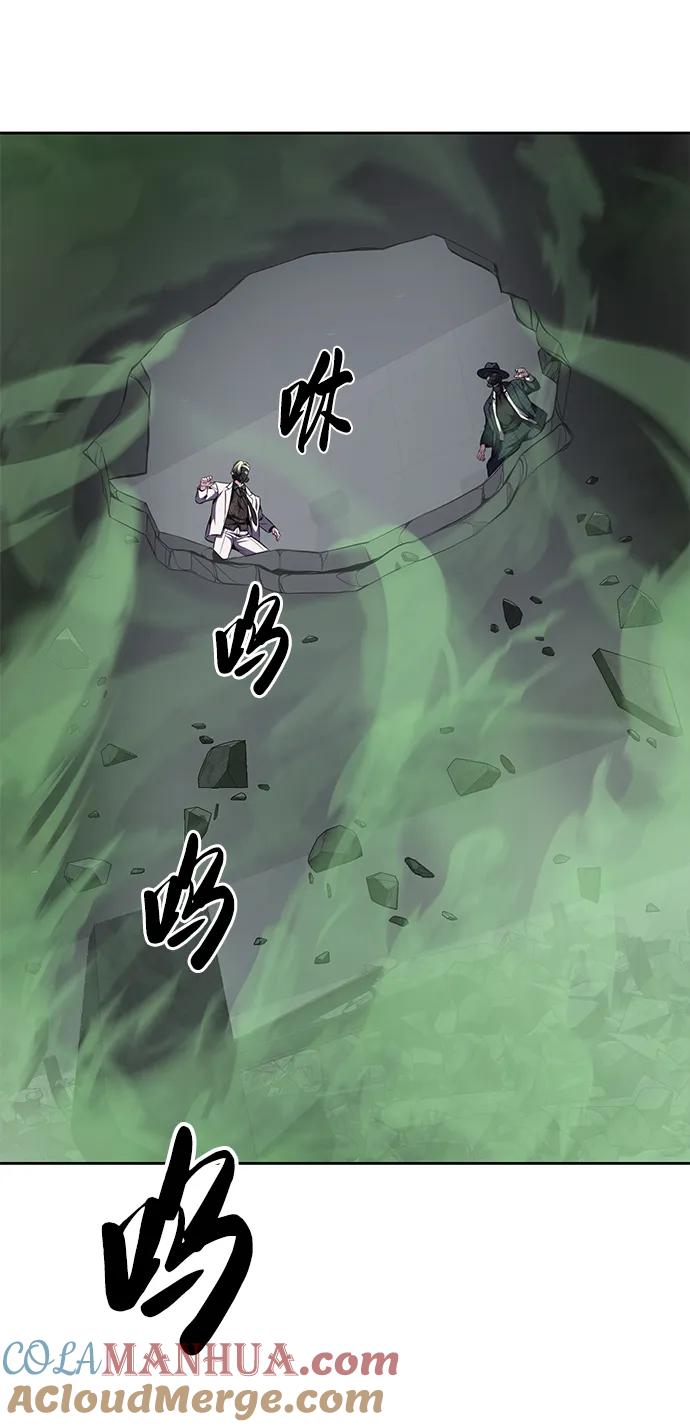 死神少年 - [第2部] 第17话 贵人 - 第73张图