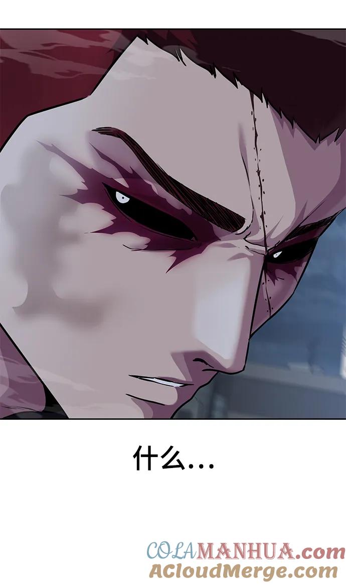 死神少年 - [第2部] 第18话 疯女人 - 第5张图