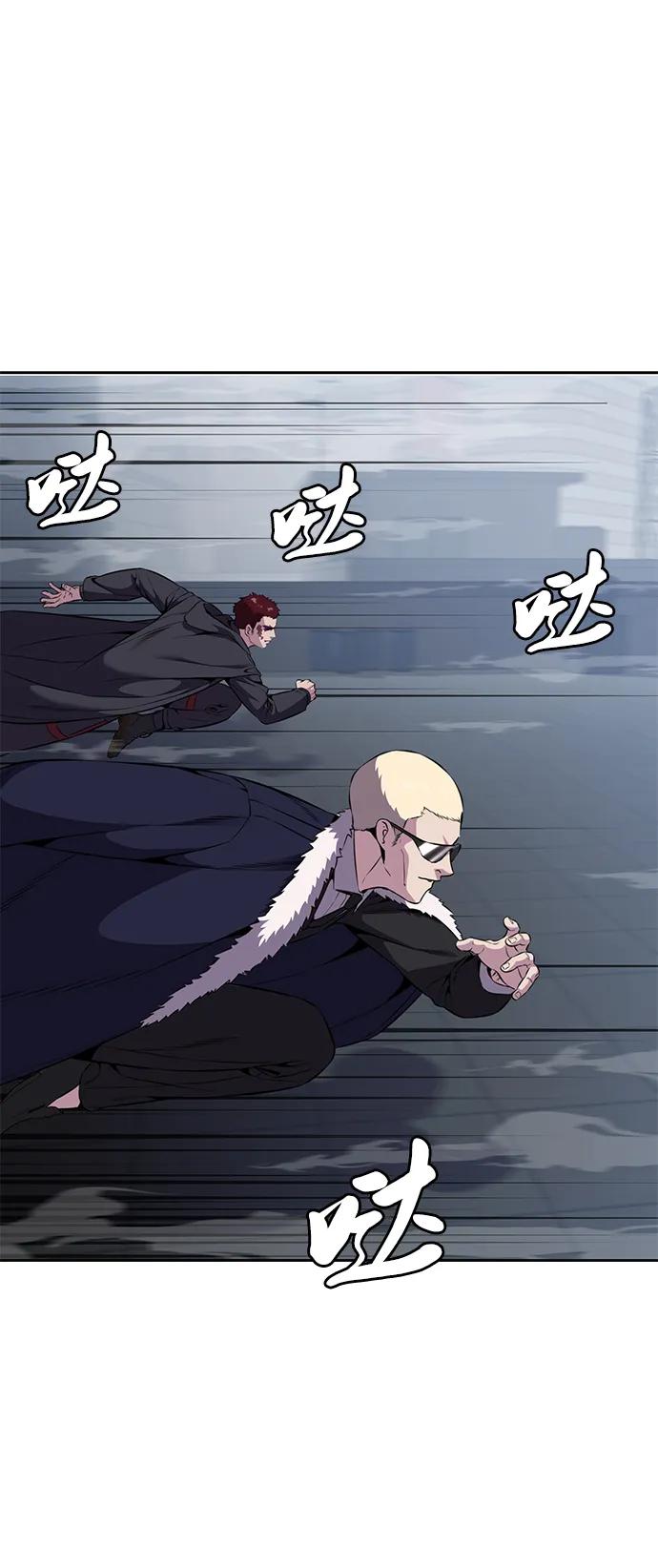 死神少年 - [第2部] 第18话 疯女人 - 第2张图