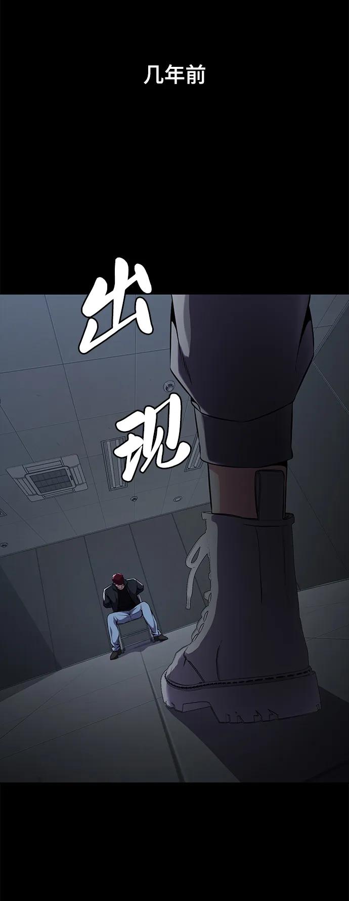 死神少年 - [第2部] 第18话 疯女人 - 第39张图