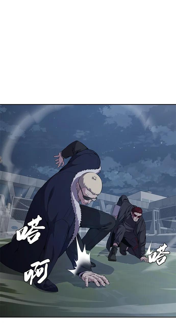 死神少年 - [第2部] 第18话 疯女人 - 第11张图