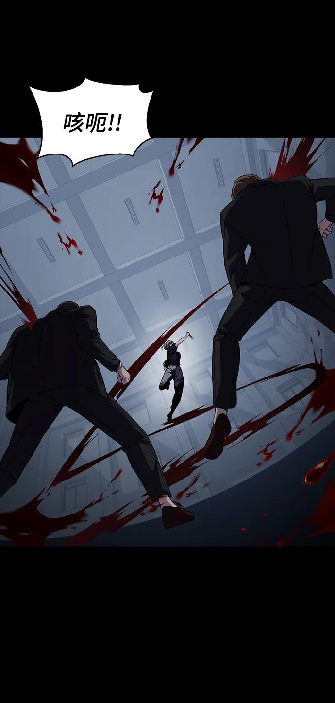 死神少年 - [第2部] 第18话 疯女人 - 第88张图