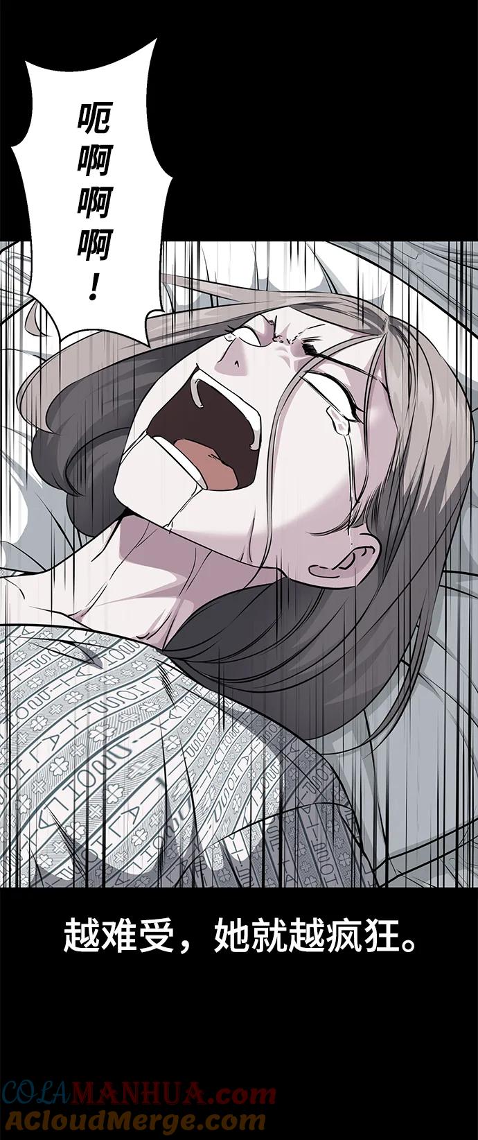 死神少年 - [第2部] 第18话 疯女人 - 第113张图