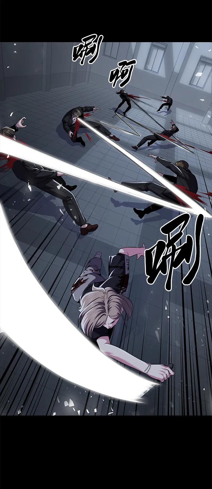 死神少年 - [第2部] 第18话 疯女人 - 第87张图